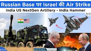 Israel Strike Russian Base IndiaUS NextGen Artillery Hammer Weapon India  Defence Updates 2478 [upl. by Alhan]