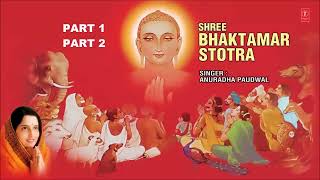 bhaktamar stotra 🙏🙏 [upl. by Shaffer]