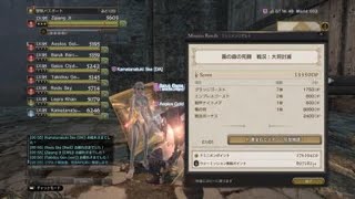 DDON 闇の将 全員が黒閃テラーでコア削り、ダウンにエクリプス撃つ野良部屋の安定感 ドラゴンズドグマ オンライン [upl. by Nauqyaj]