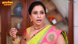 Thayamma Kudumbathaar Episode 215  216 Promo ddtamil radikaasarathkumar radaanmedia [upl. by Yehtomit]