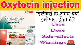 Oxytocin injection  UsesDoseSideeffects  Syntocinon injection  Pitocin injection [upl. by Nosreh677]