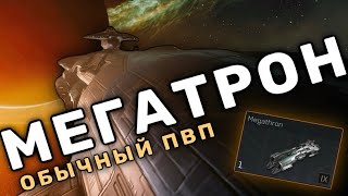 🌝 Megathron in action Solo PvP EvE Echoes [upl. by Reinaldos]