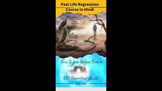 हिन्दी I Past Life Regression Course I Past Life Regression Training by Gopal Maheshwari [upl. by January9]