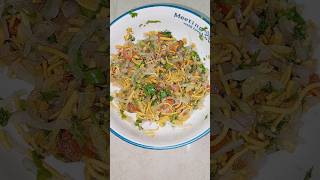 Chanachur Chana recipe chanachur chanachaat youtubeshorts shortsvideo shorts [upl. by Enymzaj890]