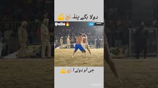 India versus Pakistan kabbadi match kabbadi international player India 2023 kabbadi match🏋️💯💪🦅🐎👍🐍☠️ [upl. by Asel]