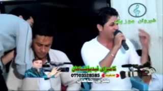 shirwan banai rzgar sharafkandi 2013 bashi 2 [upl. by Ugo475]