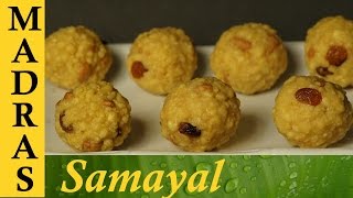 Laddu Recipe in Tamil  Boondi Laddu Recipe in Tamil  பூந்தி லட்டு [upl. by Ecidnac]