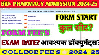 RAJASTHAN PHARMACY EXAM DATE2024 COLLEGE FEESред TOTAL SEATS pharmacy ruhs [upl. by Anahsahs460]