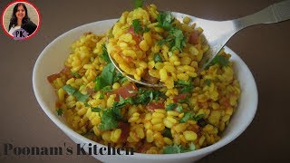 ऐसे बनायें उड़द की सूखी दाल हर दाना खिलाखिला Urad dal dry soft and moistPoonams Kitchen [upl. by Yltnerb]