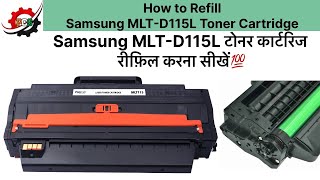 How to Refill Samsung MLTD115L Toner Cartridge  Samsung Toner Cartridge Refill [upl. by Sorensen]