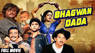 Bhagwaan Dada 1986  Full Hindi Movie  Rajinikanth  Sridevi  Rakesh Roshan  Hrithik Roshan [upl. by Enilekcaj730]