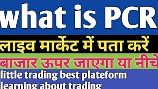 What is PCR  Put Call Ratio Analysis  PCR Strategy  Nifty Option Chain Analysis  Option Trading [upl. by Adyeren]