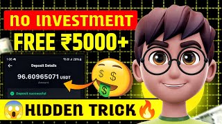 💸 BIG TRICK GET FREE  PER ACCOUNT  5000₹  10 ACC  50000₹  NEW CRYPTO LOOT  EARNING APP [upl. by Fari]