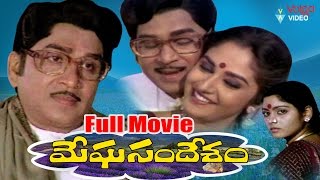 Meghasandesam Telugu Full Movie  ANR Jayasudha Jayaprada [upl. by Philander]