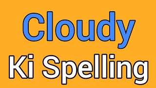 Cloudy spelling  Cloudy ki spelling  Spelling of cloudy [upl. by Nylcsoj833]