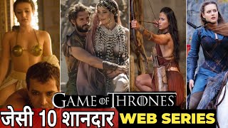 Top 10 Best Web series like Game Of Thrones Part 2  Best Historical Adventure Fantasy Series 2023 [upl. by Thormora]