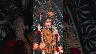 Angana Padharo Maharani Mori Sharda Bhawaniyoutubeshorts [upl. by Nolana]