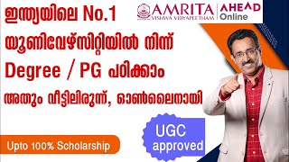 ONLINE DEGREEPG COURSES BY AMRITA UNIVERSITYJAIN UNIVERSITYYENAPOYACAREER PATHWAYDrBRIJESH JOH [upl. by De Witt]