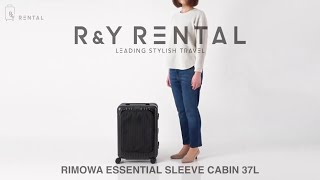 リモワ エッセンシャルスリーブ キャビン 37L 4輪 RIMOWA ESSENTIAL SLEEVE CABIN 37L [upl. by Arimay]