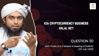 KIA CRYPTOCURRENCY BUSINESS HALAL HE [upl. by Dewees]