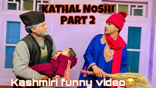 KATHAL NOSHI TE TEEZ HEHERBAAB  PART 2 [upl. by Omar]