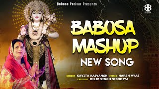 BABOSA NEW SONG  BABOSA MASHUP SONG  KAVITA RAJVANSH  BABOSA BHAKTI [upl. by Danna615]