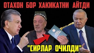 Наманганлик отахон қўрқмасдан хақиқатни айтиб ташлади [upl. by Giuliana]