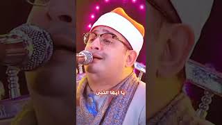 Qari Mahmood Shahat Anwar ke Tilawat Hearttouching Short Recitation subscribe quran like shorts [upl. by Eiznikam]