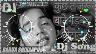 kuch ta jarur bate garbar ghotala pawan singh sad song Dj Saroj Sound Rk Barua [upl. by Alaj]