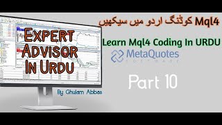 Mql4 Coding for Expert Adviser In Urdu Part 10 [upl. by Assirat]