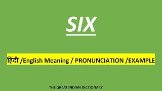 SIX in हिंदी meaning in Hindi Meaning  Pronunciation SIX  Example  Use of SIX [upl. by Ynnaej319]