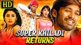 धनुष की जबरदस्त हिंदी डब मूवी  सुपर खिलाडी रिटर्न्स Super Khiladi Returns श्रिया शरण प्रकाश राज [upl. by Meg]