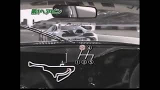 Toyota Supra JZA80 Onboard JGTC 1996 Mine [upl. by Aelber961]