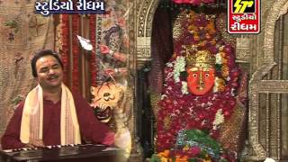 Hemant Chauhan  Vahela Padharo Maat Khodiyar [upl. by Tricia522]