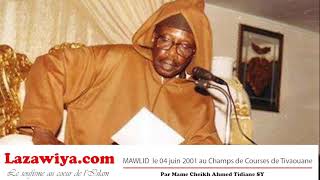 Serigne Cheikh Ahmed T SY MAWLID le 04 juin 2001 au Champs de Courses de Tivaouane [upl. by Sherry]