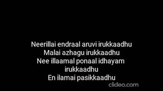 Telephone Tamil song [upl. by Ashlie]