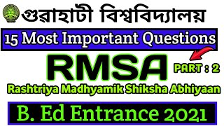 Rashtriya madhyamik shiksha abhiyan  GU BEd Entrance test 2021 RMSA Act 2009 RMSA rmsa2009 [upl. by Alimak]