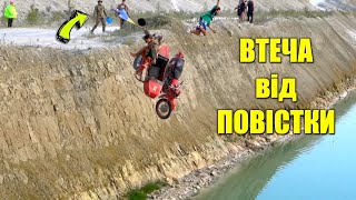 ДВА УХИЛЯНТА впали в РІЧКУ втікаючи від ТЦК [upl. by Lebatsirc]