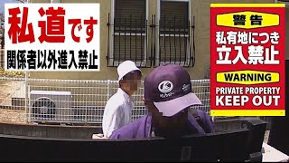 【防犯カメラ映像】不審すぎる二人組の男 [upl. by Cherie]