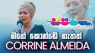 Mage Konde Nathath  මගේ කොන්ඩේ නැතත්   Corrine Almeida  Sparsha [upl. by Gerry]