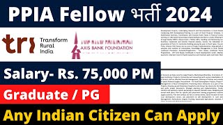 PPIA Fellowship Vacancy 2024  Salary 75000 PM  No Exam  Apply Any Graduate [upl. by Kinemod]