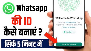 WhatsApp chalu kaise karen  WhatsApp ko open kaise karte hain  how to create whatsapp account [upl. by Mercuri]