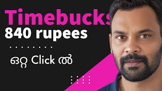 Timebucks 1 Second 840 Rupees [upl. by Greenland]