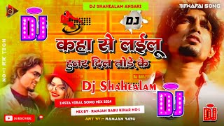 sapna kaise dekh lelu hamra chhode ke ta kaha se hunar lailu ho dilwa tode ke mani meraj Dj Remix [upl. by Drucy]