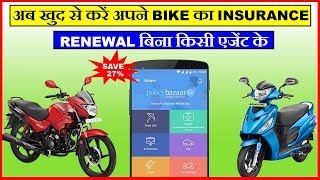 How to Renew two wheeler insurance online  Through Policybazaar App [upl. by Navad820]