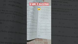 Grade3 questions 😱😱 [upl. by Sollie511]