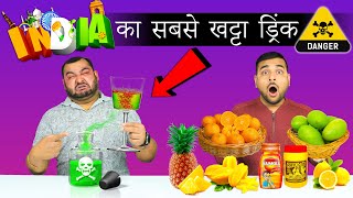 Making Sourest Drink Of India  Sourest Drink Challenge  Viwa Food World [upl. by Nibas]