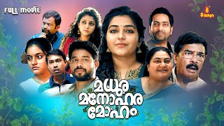 Madhuramanoharamoham Full Movie  Sharaf U Dheen  Rajisha Vijayan  Bindu Panicker  Full Movie [upl. by Metah665]