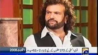 Special Visit To Pakistan Hans Raj Hans EK DIN GEO KE SAATH YouTube [upl. by Ataynek823]