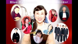 出演：菅原洋一、瀬間千恵、ボニージャックス、浜村美智子、他。秋のポピュラーハイライト2021 第一夜アーカイブ放送 [upl. by Mcgill]